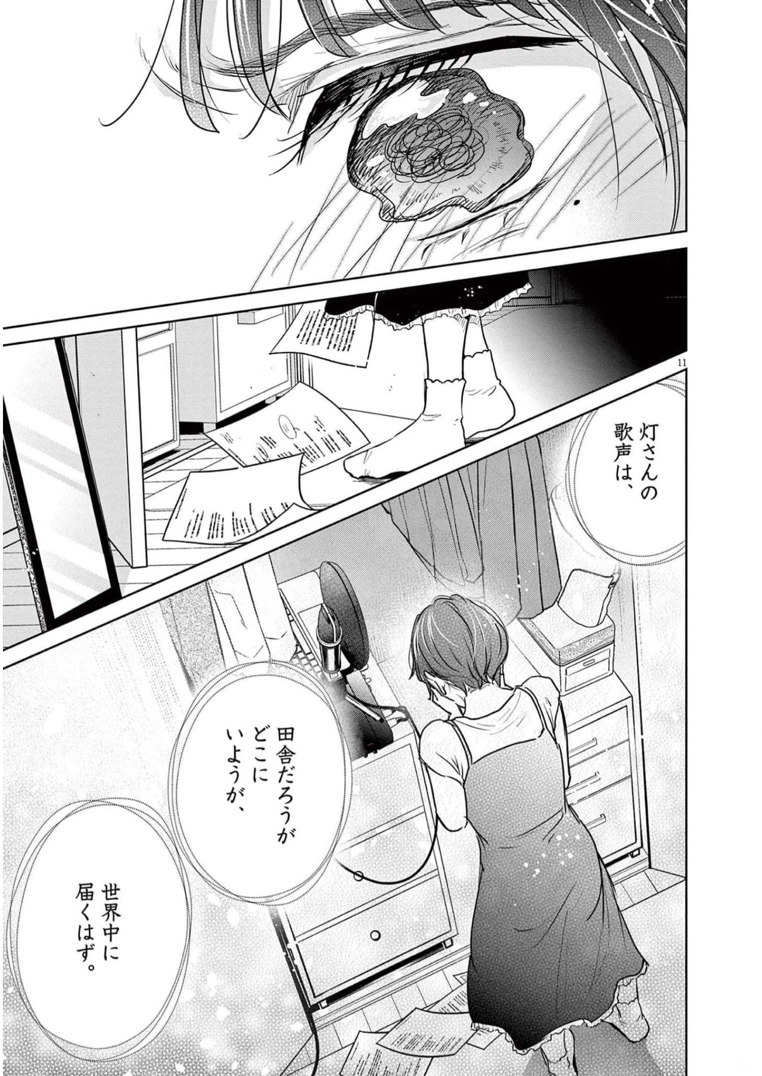 P11