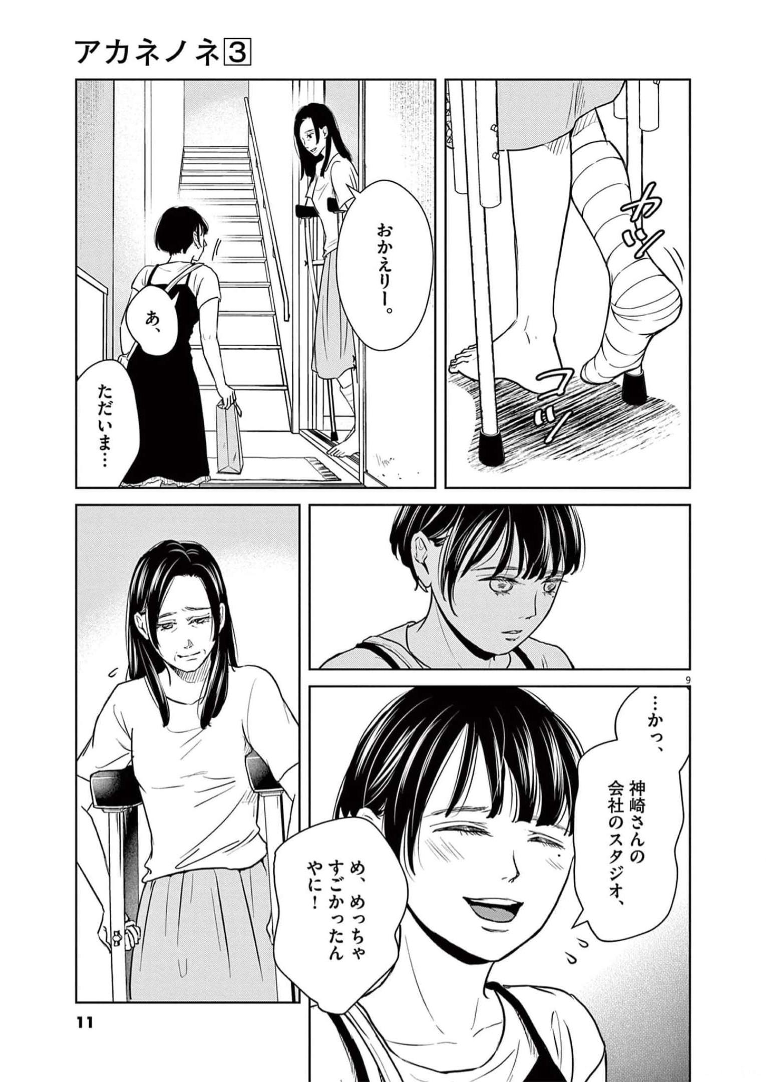 P9