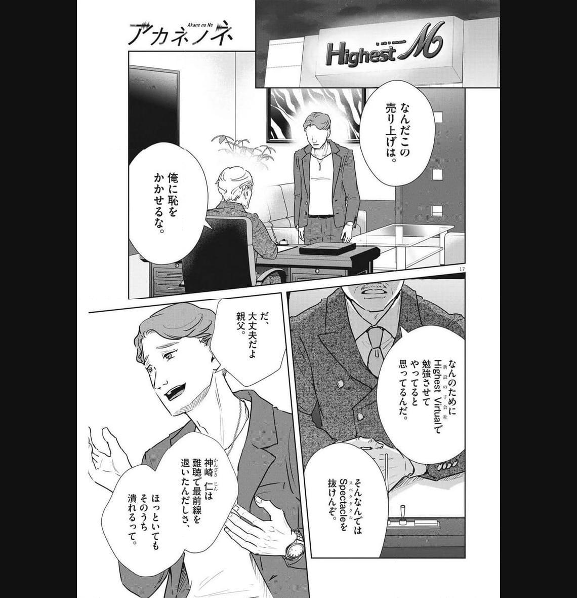 P17