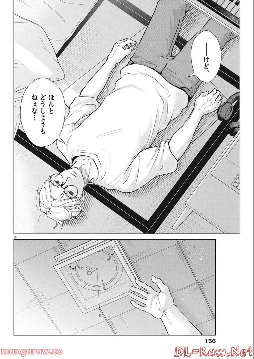 P14