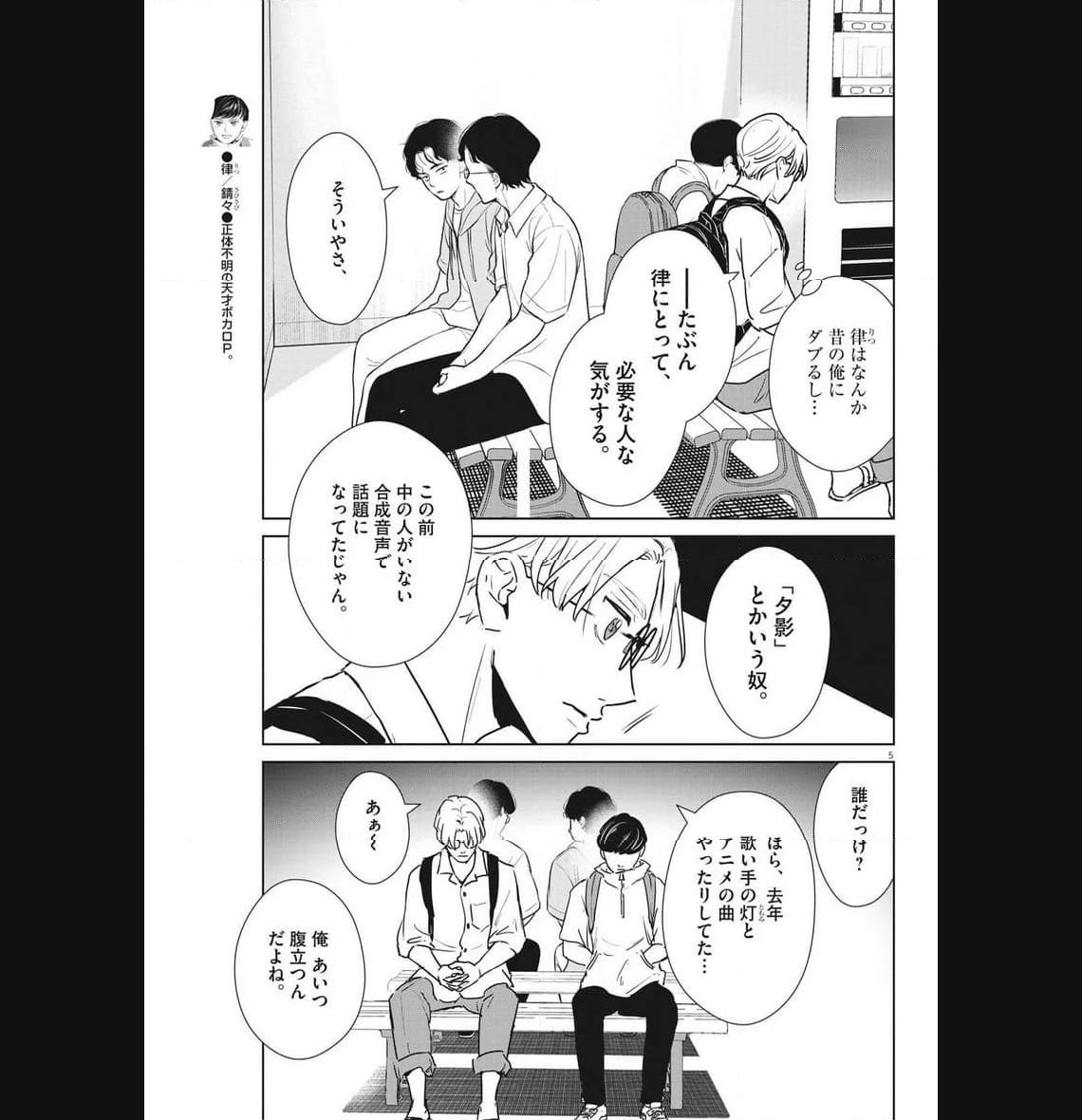 P5