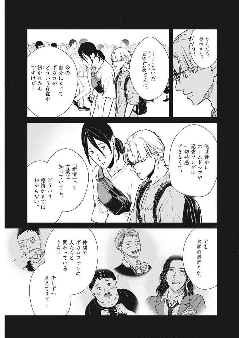 P7