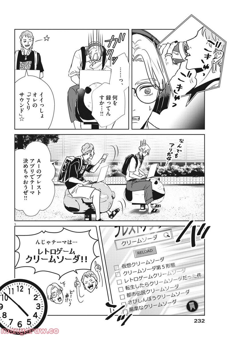 P5
