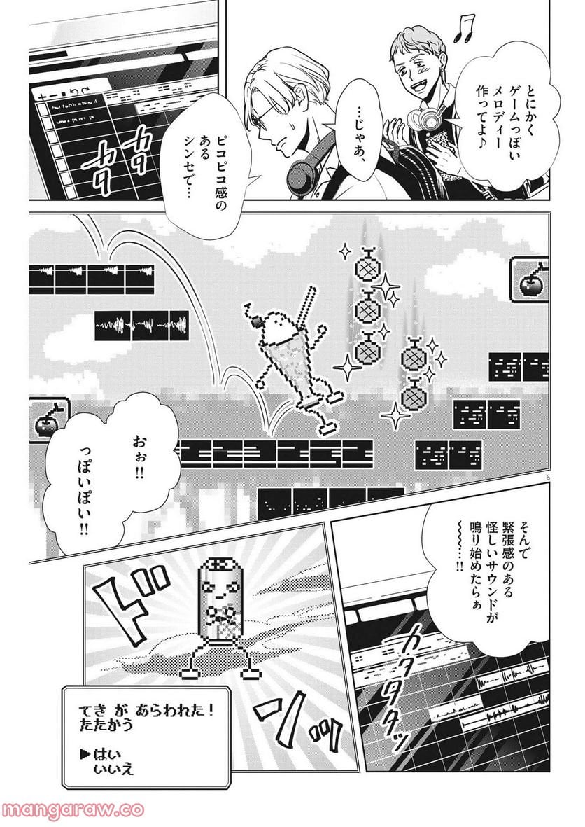 P6