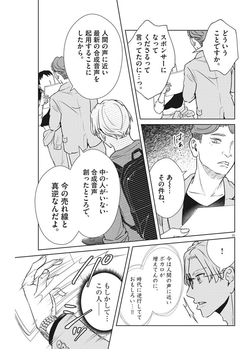 P19