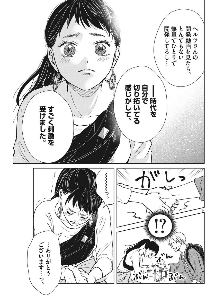 P23