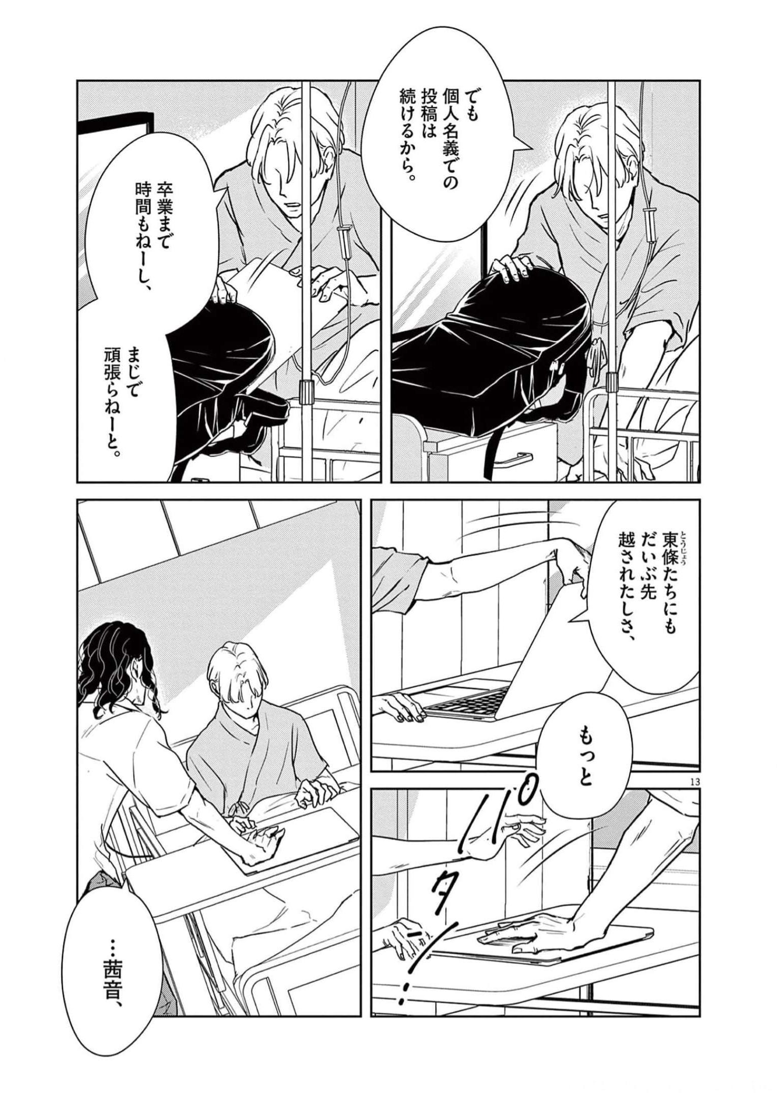 P13