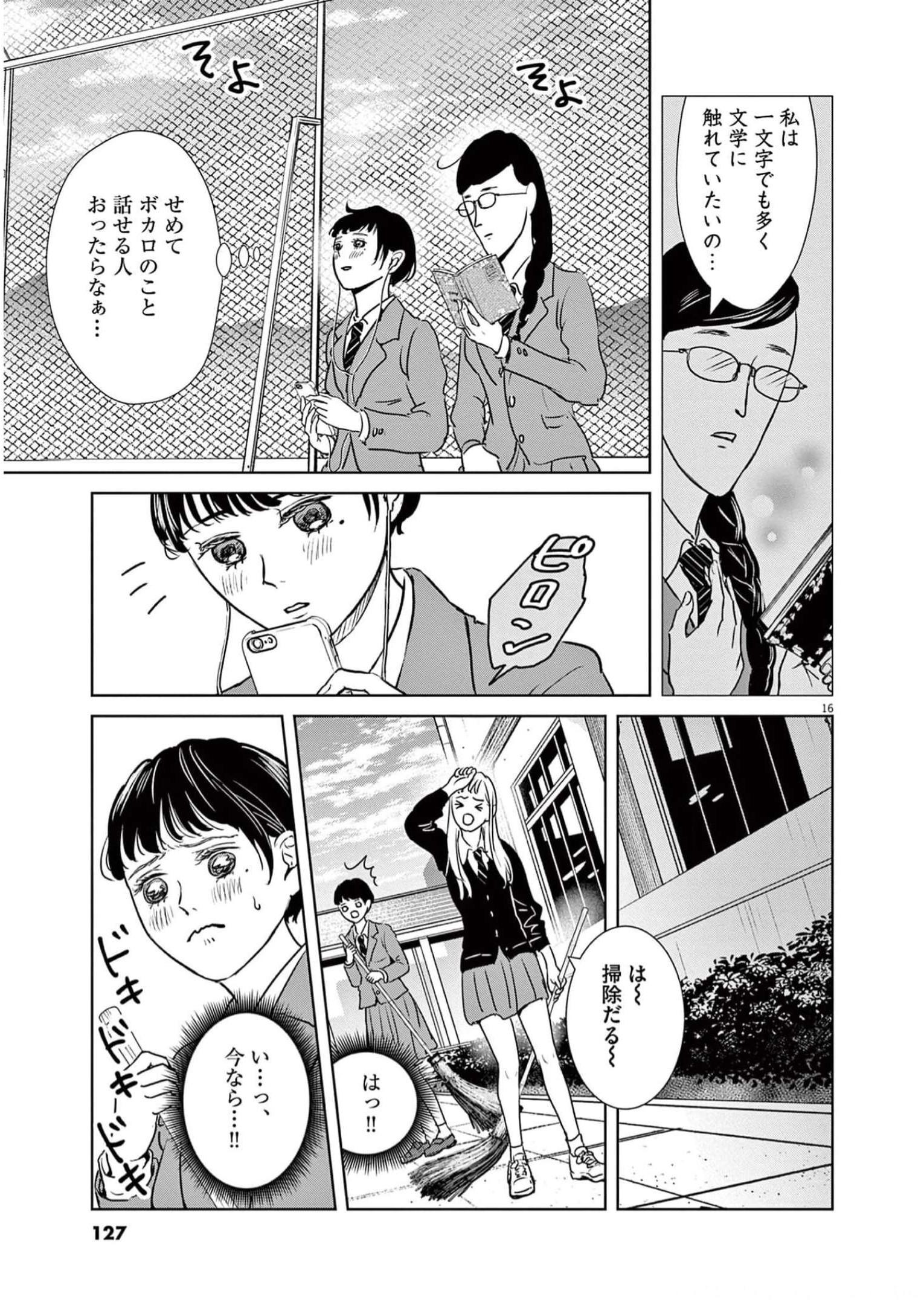 P16