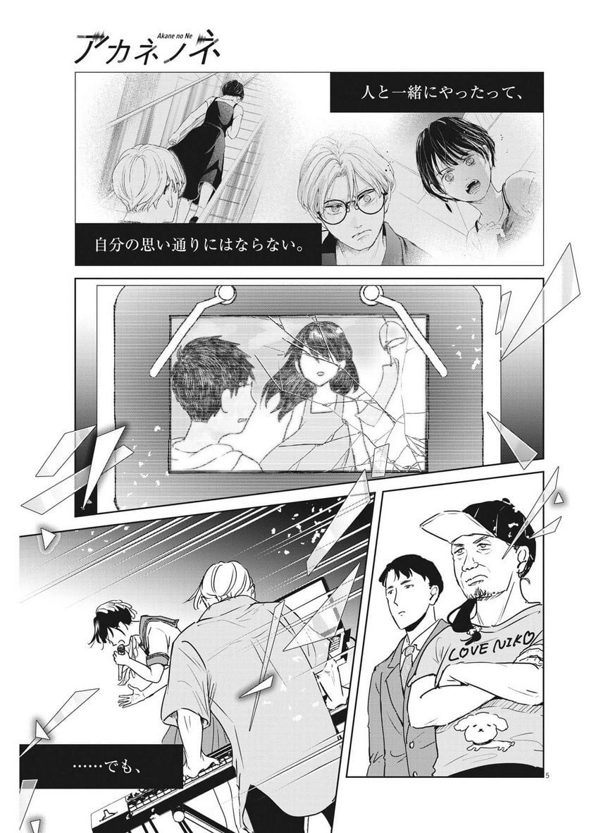 P5
