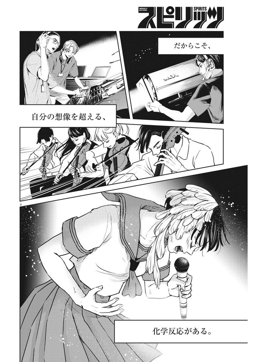 P6