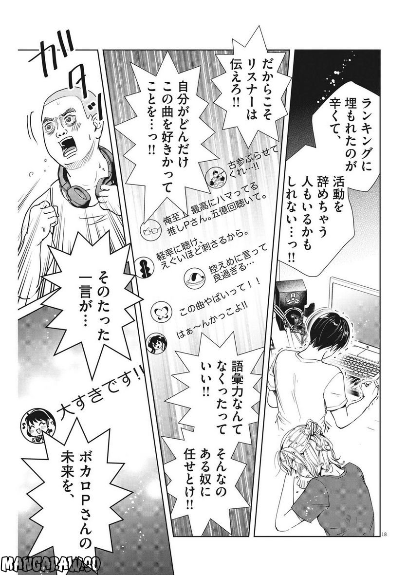 P18