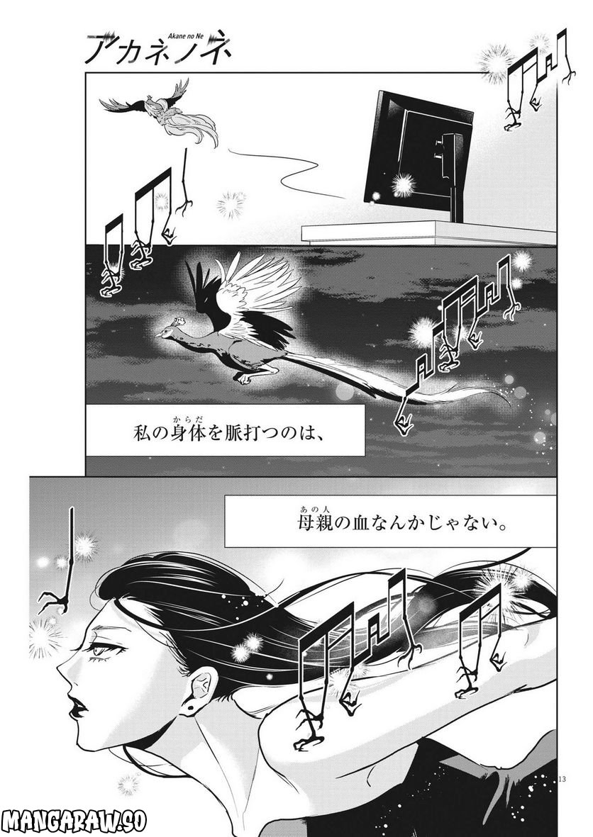 P13
