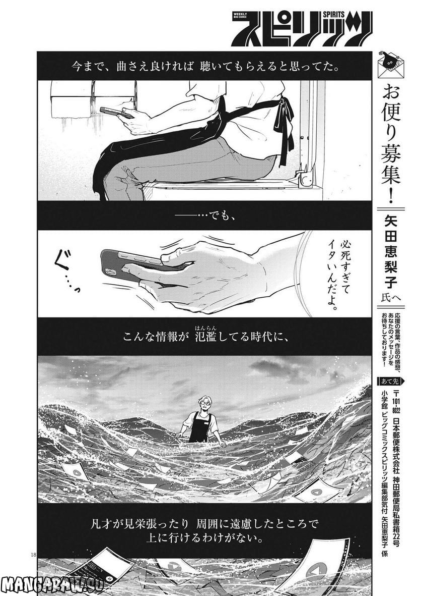 P18