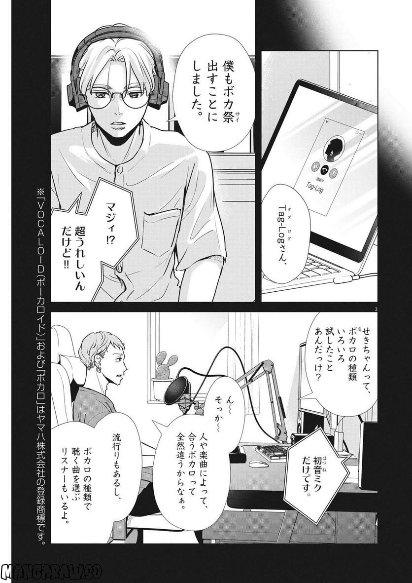 P3