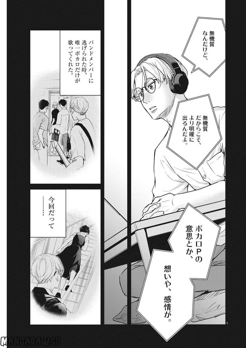 P5