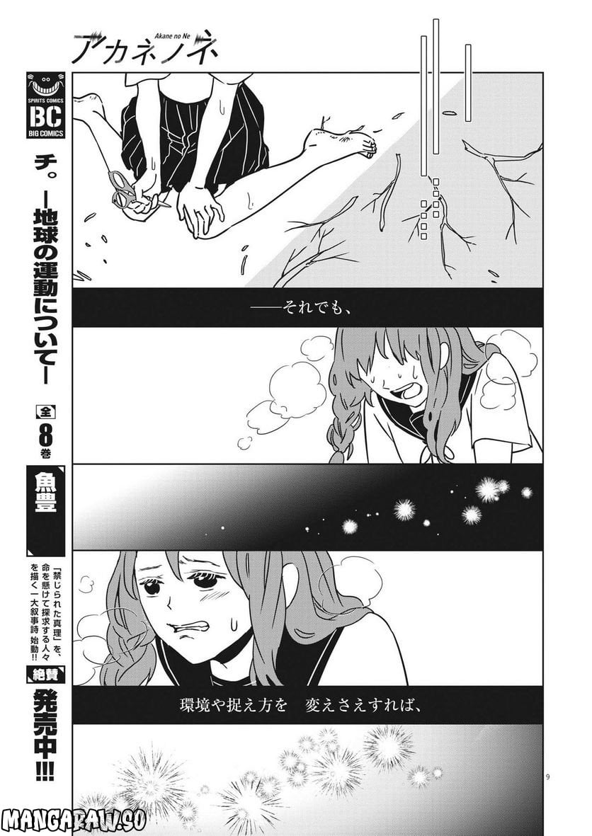 P9