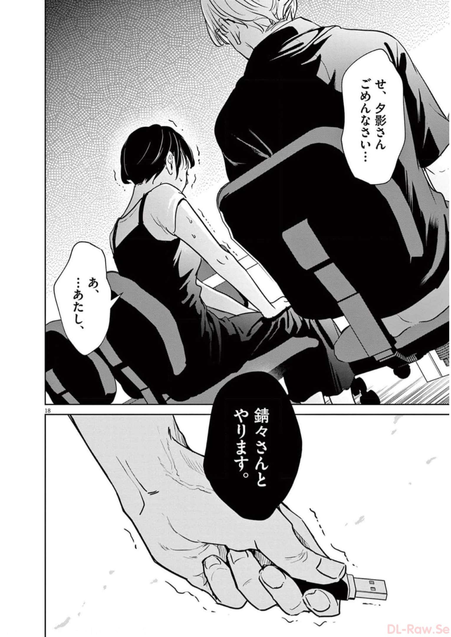 P18