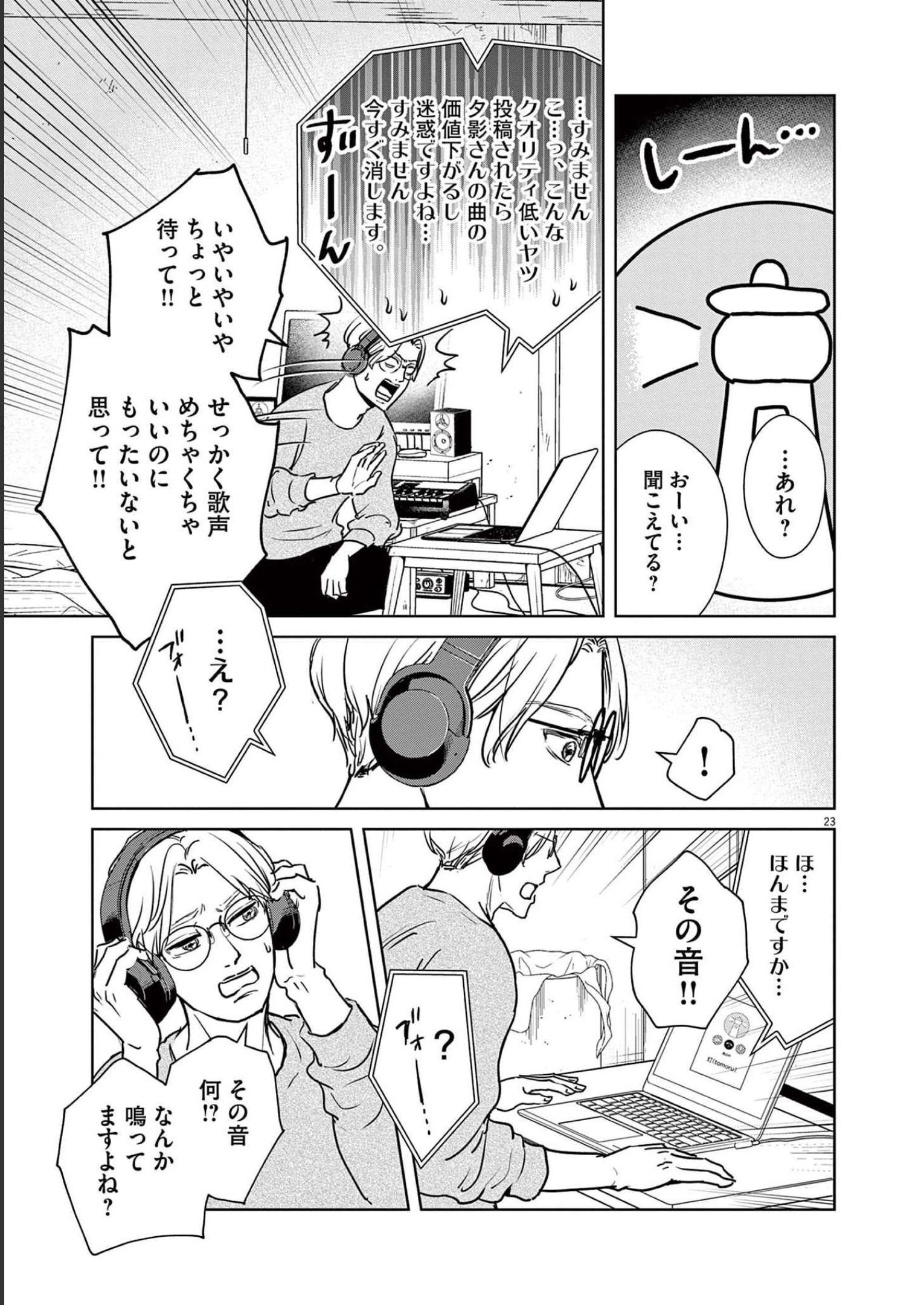 P23