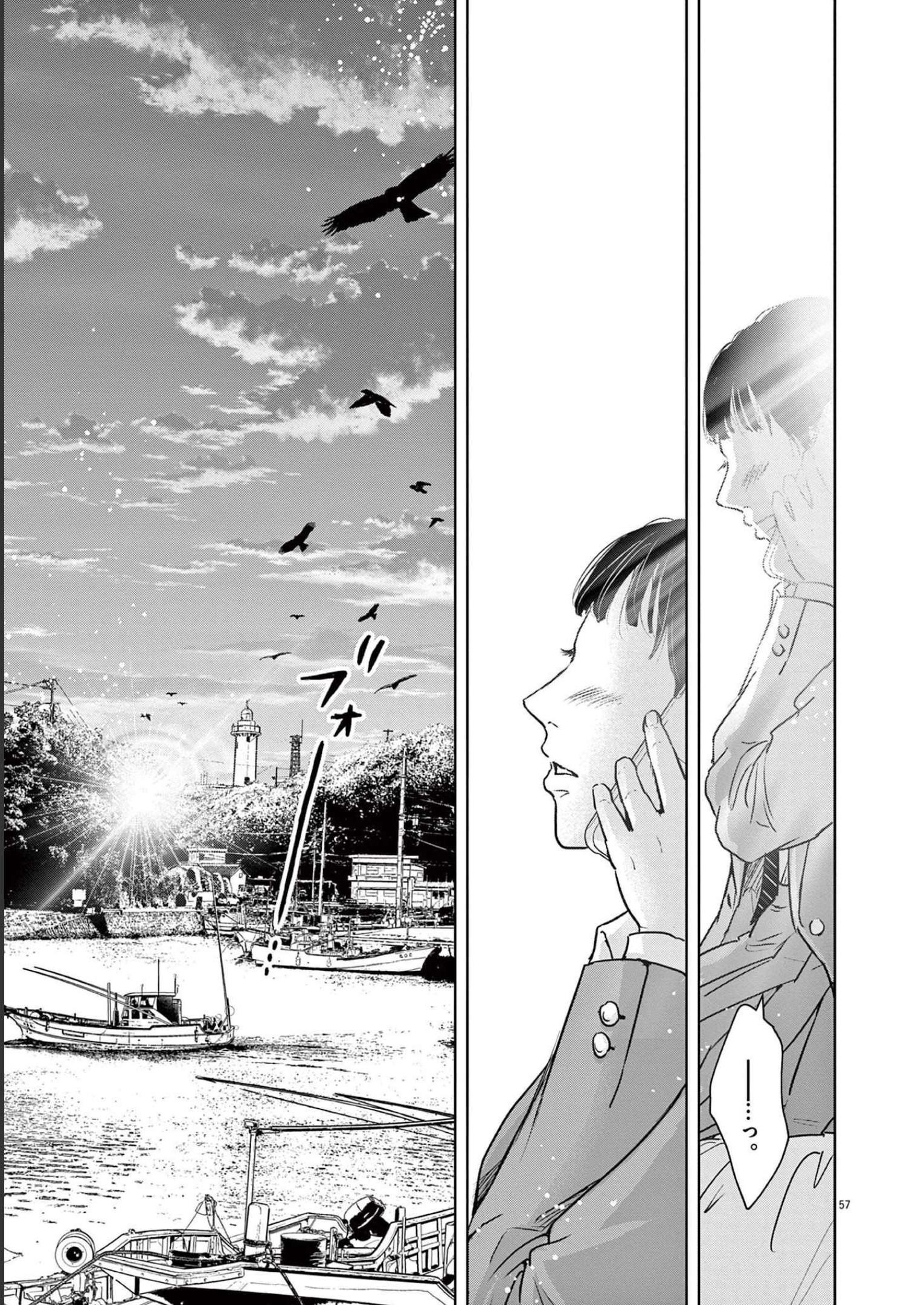 P57