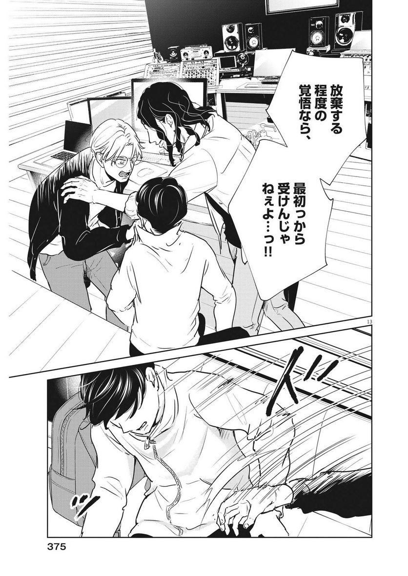 P13