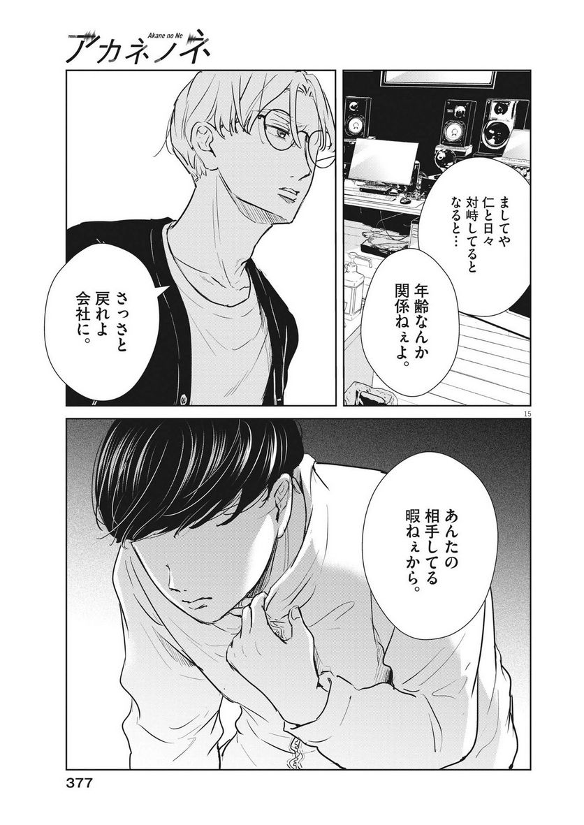 P15
