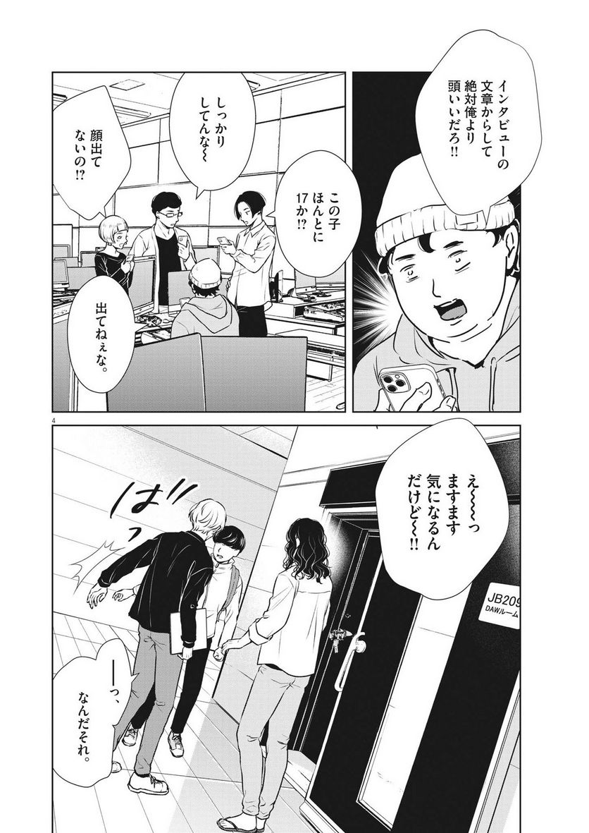 P4