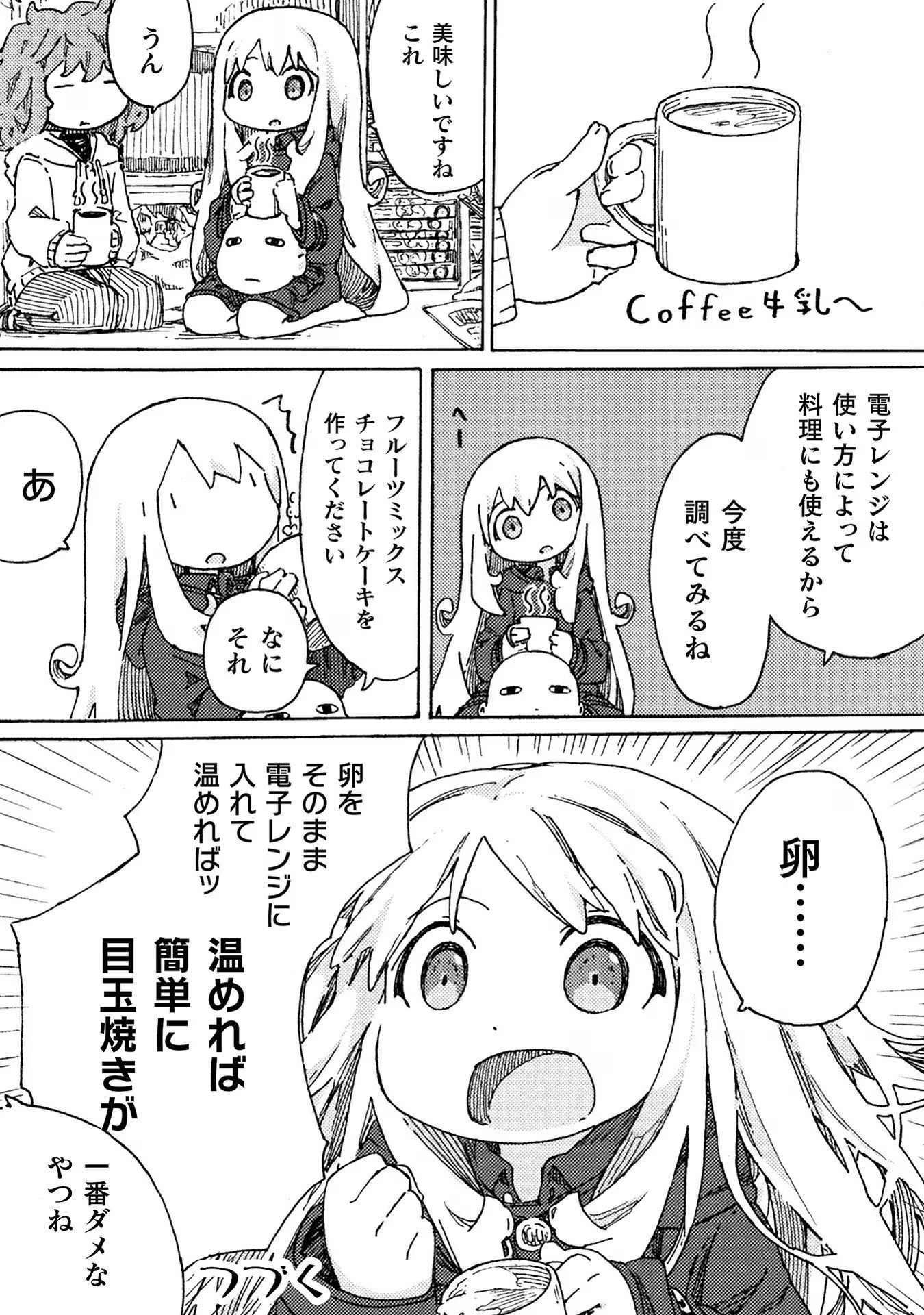P22