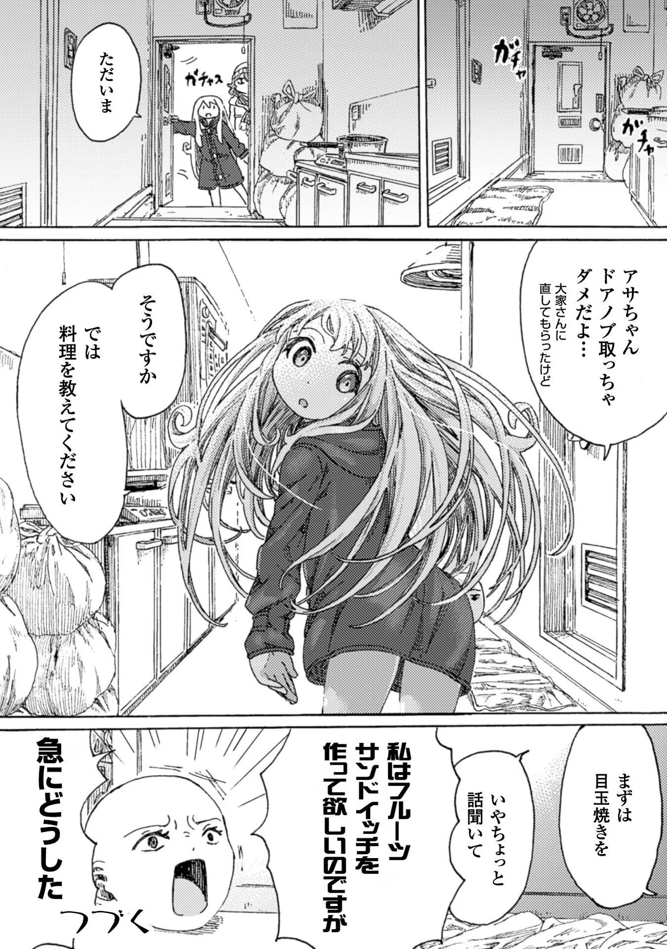P30