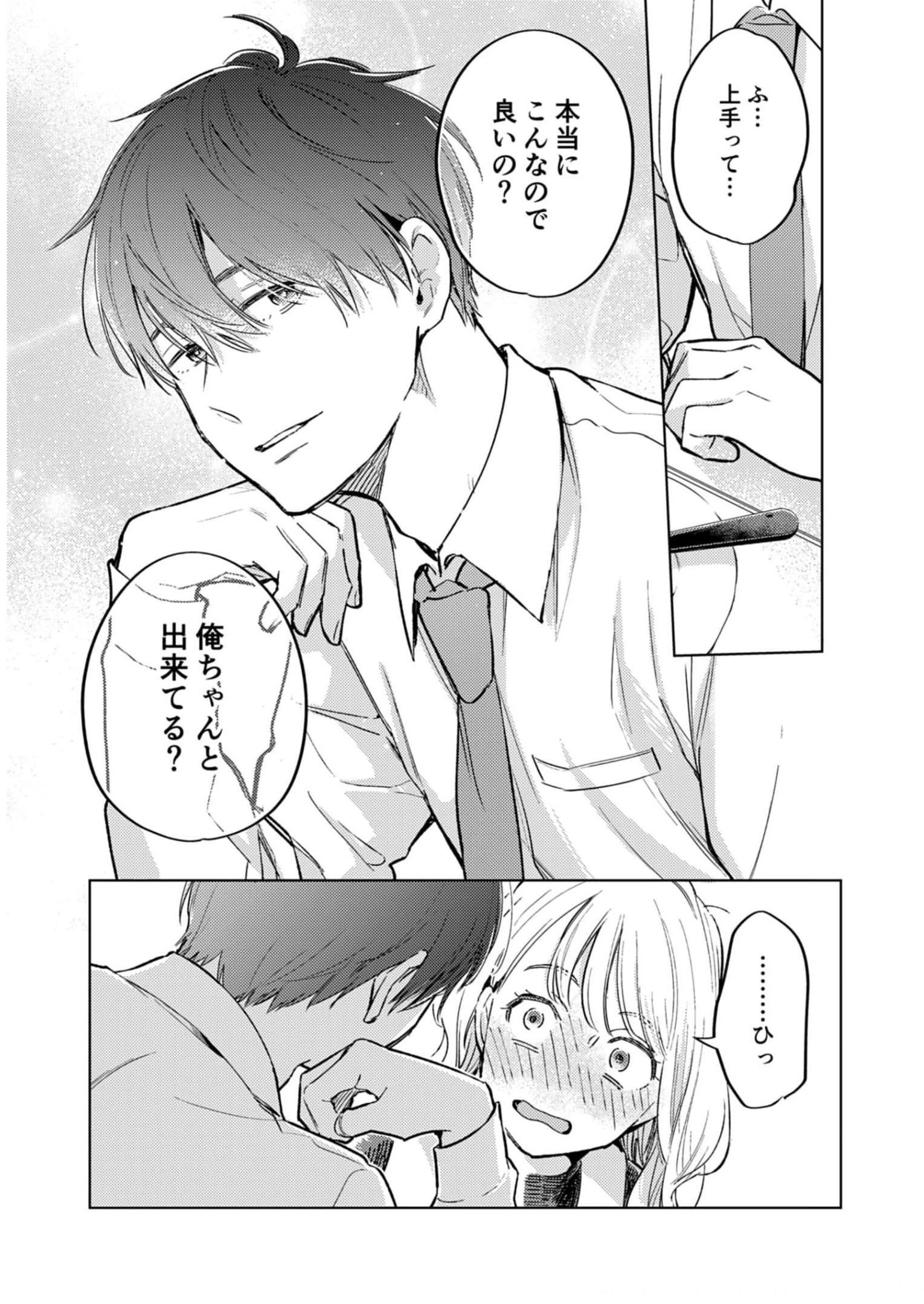 P23