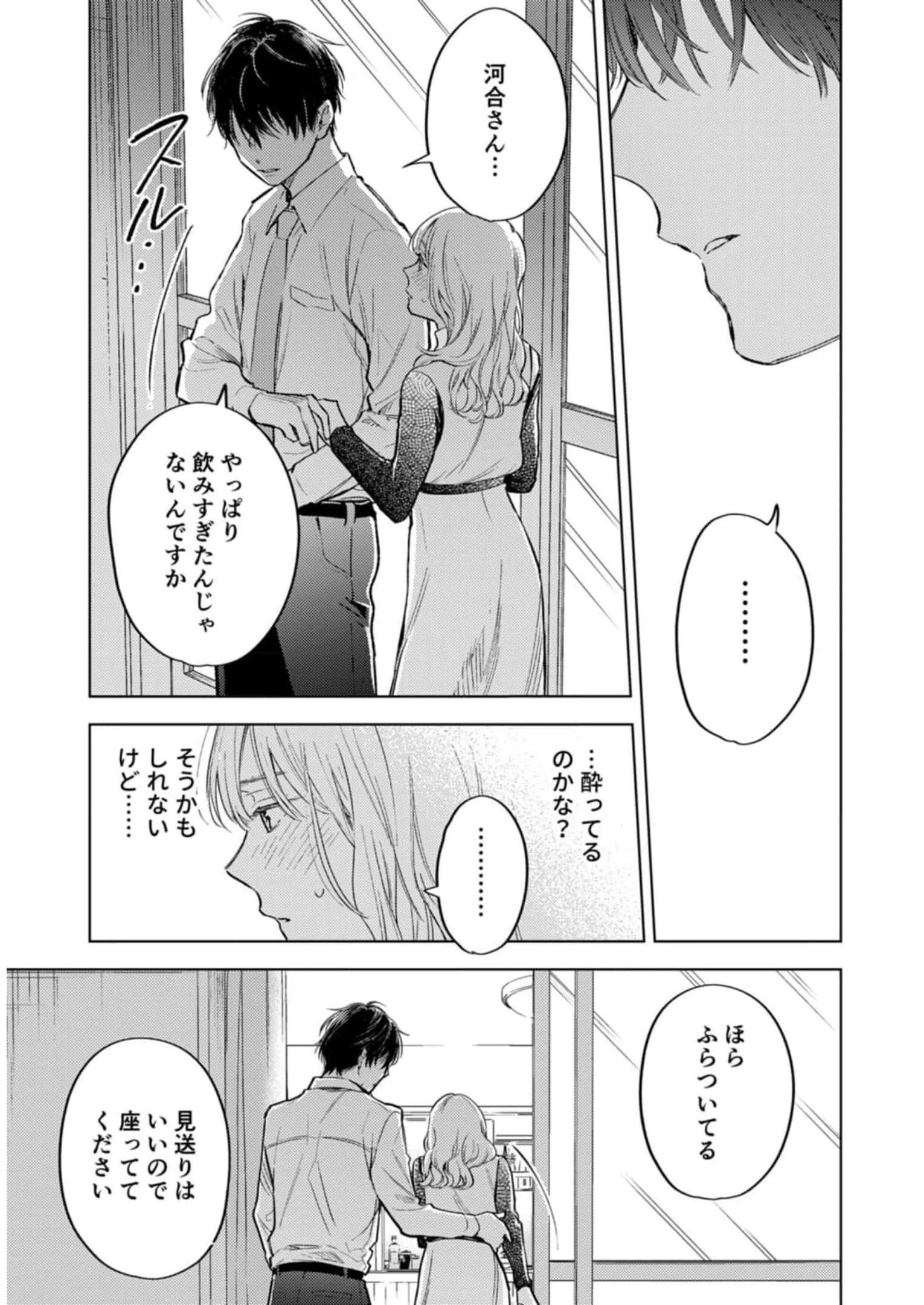P39