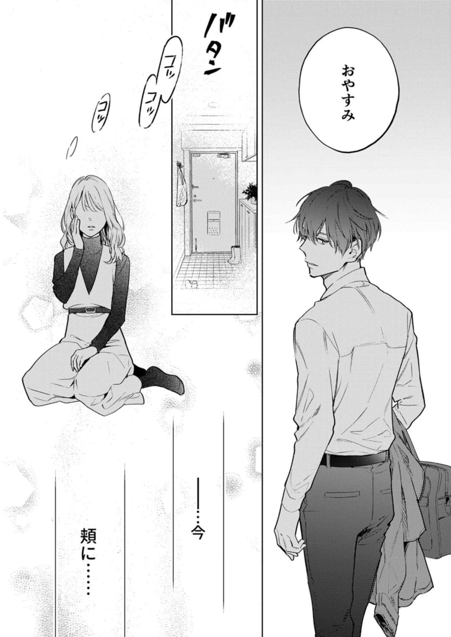 P43