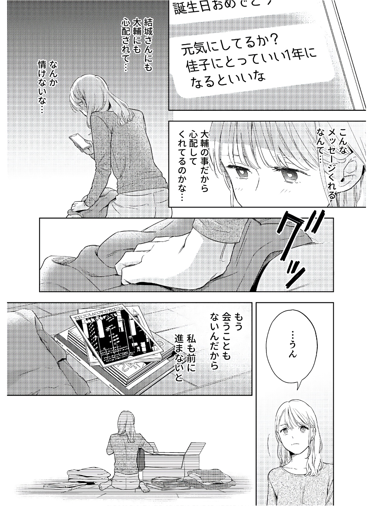 P30