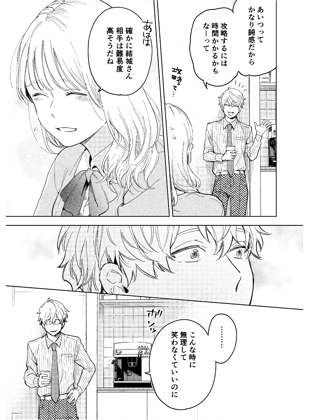 P31