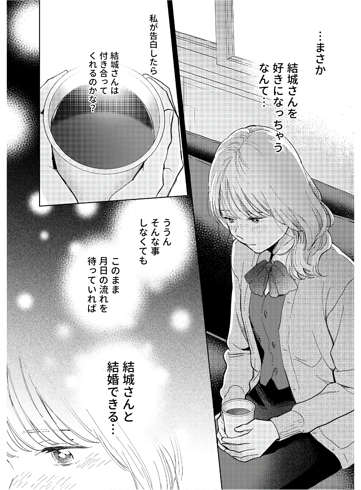 P32
