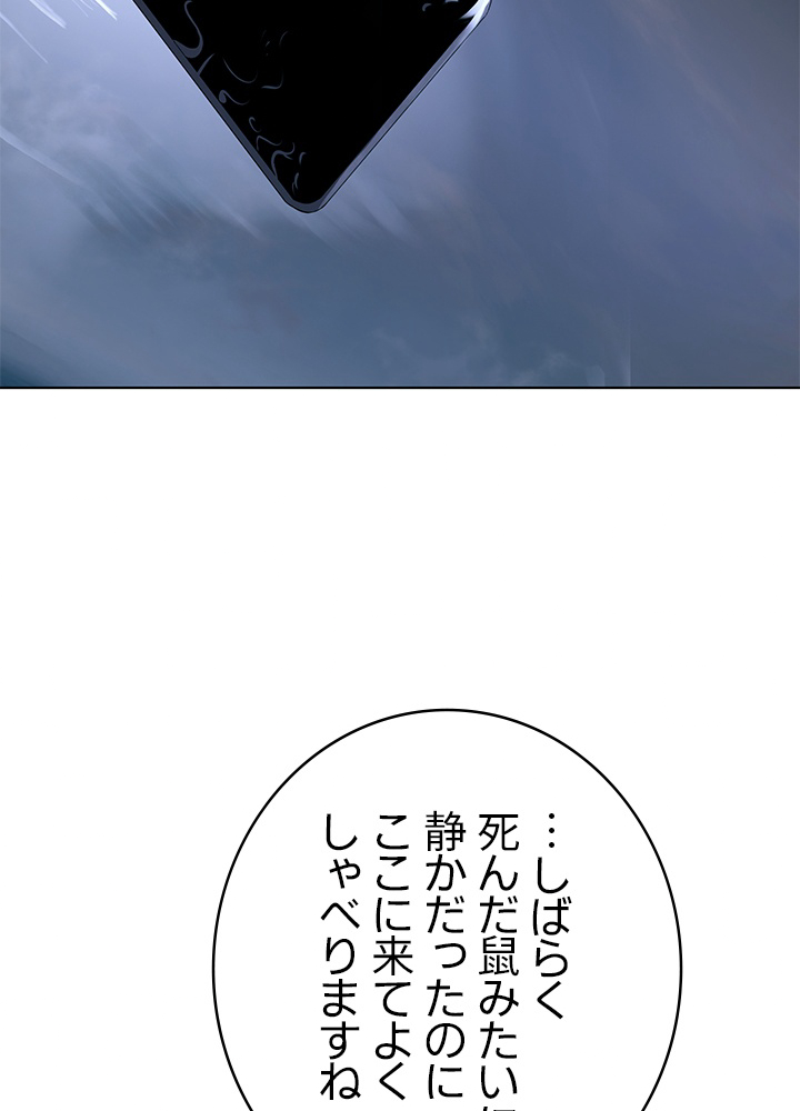P102