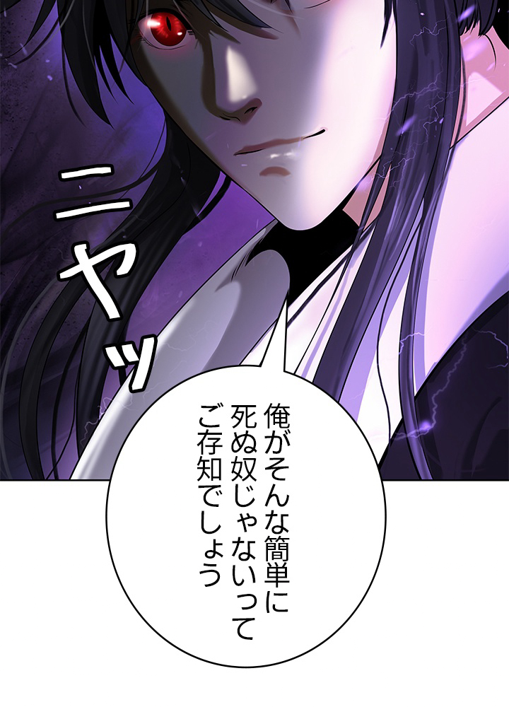 P44