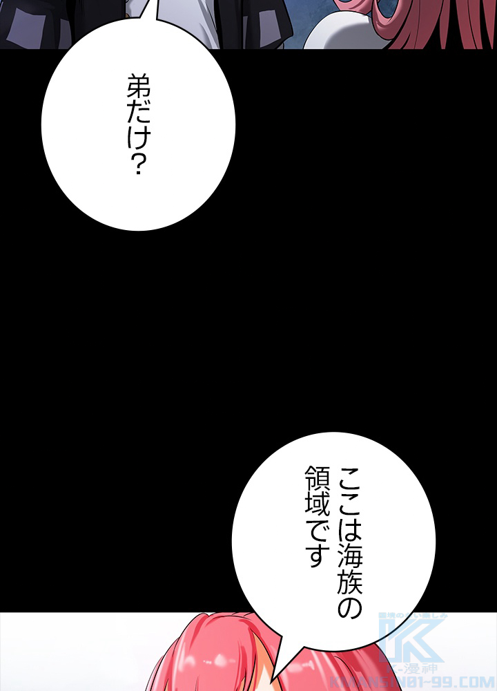 P43