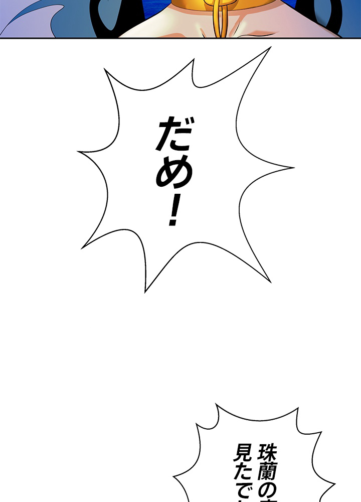 P60