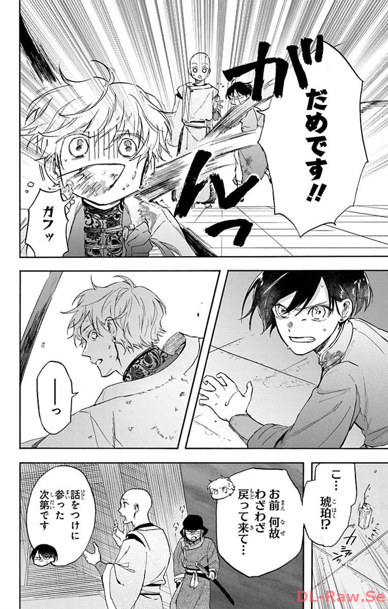 P33