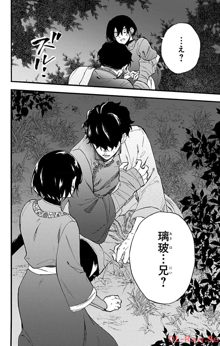 P32