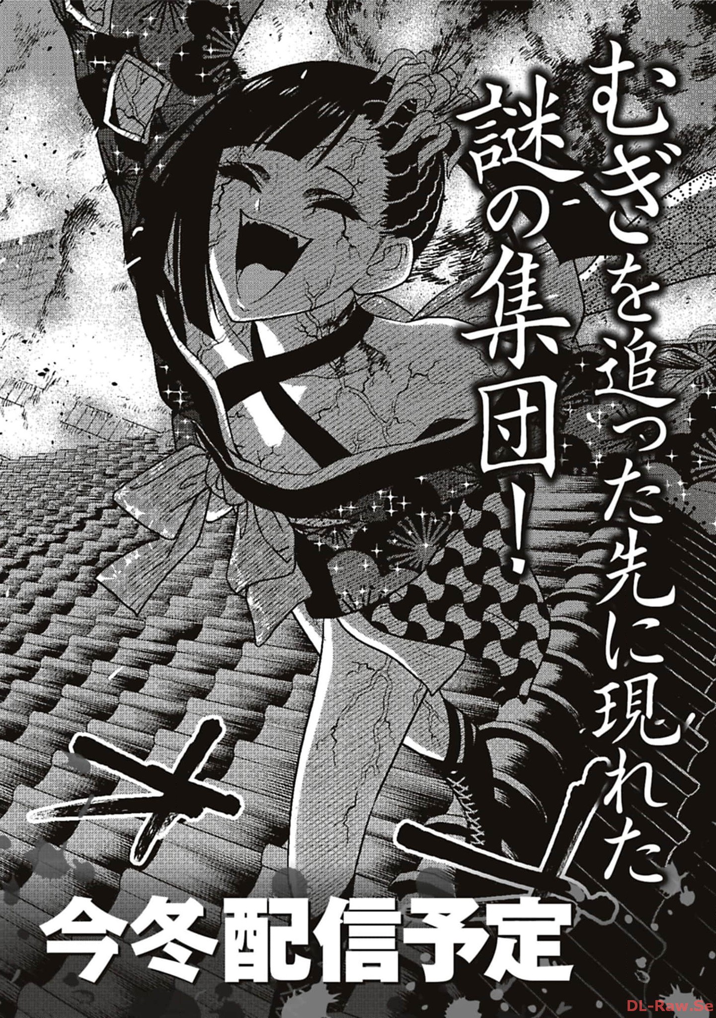 P25
