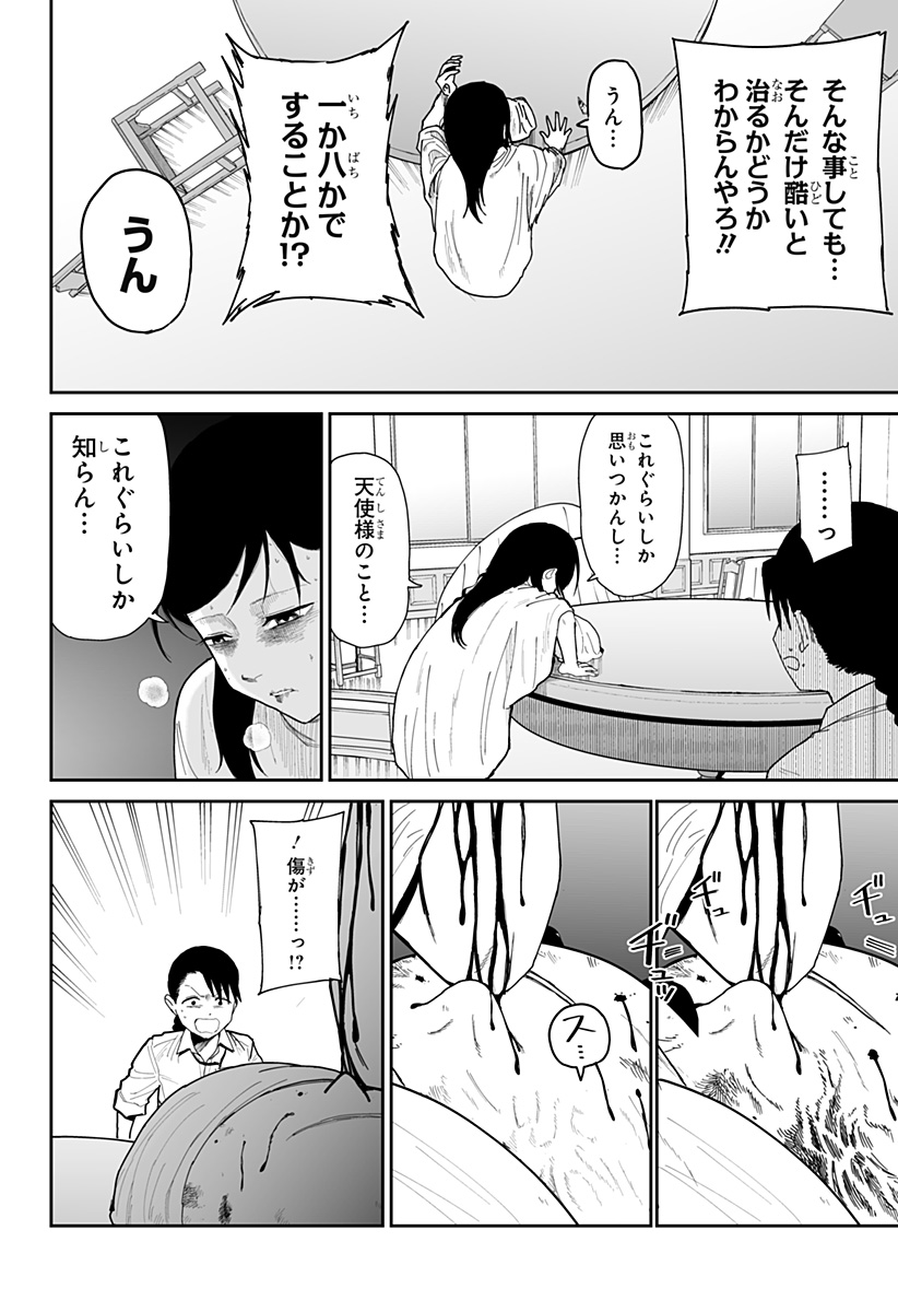 P12