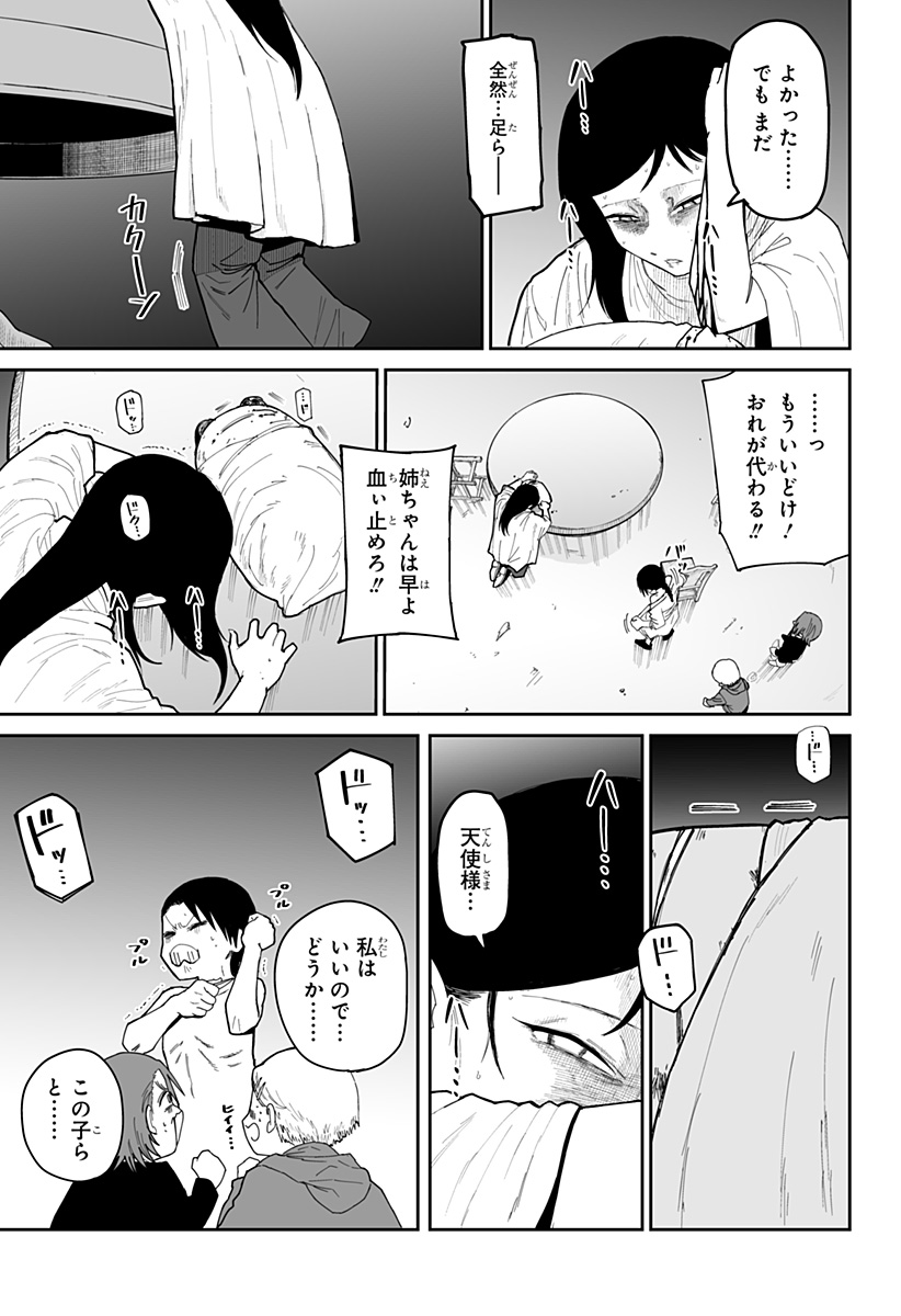 P13