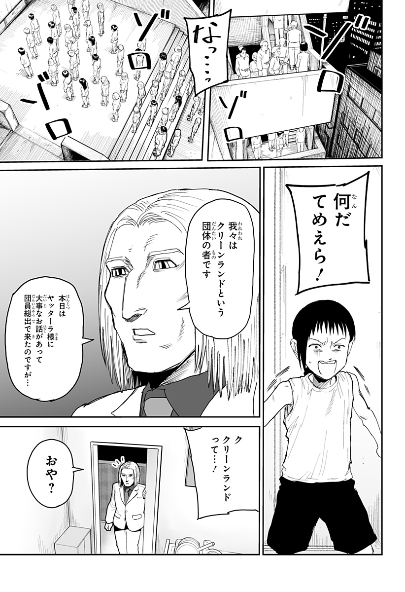 P17