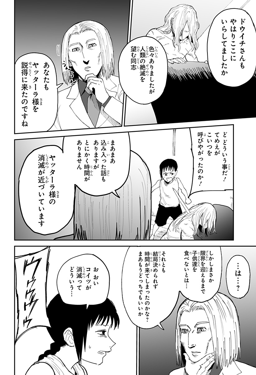 P18