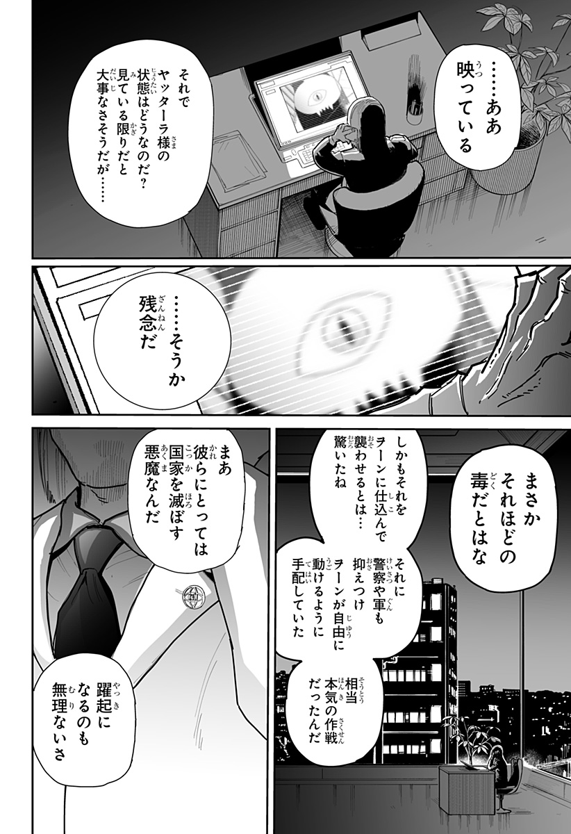 P22