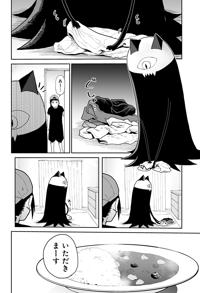 P12