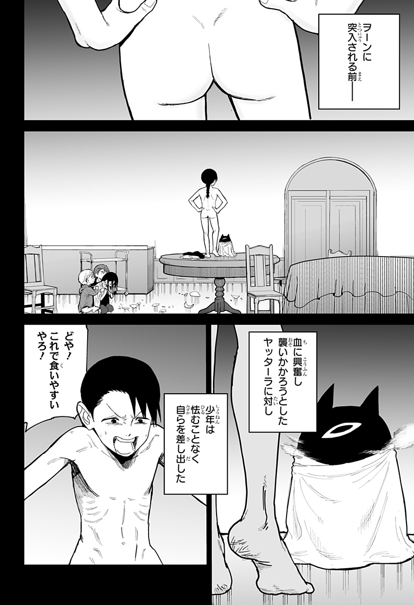 P12
