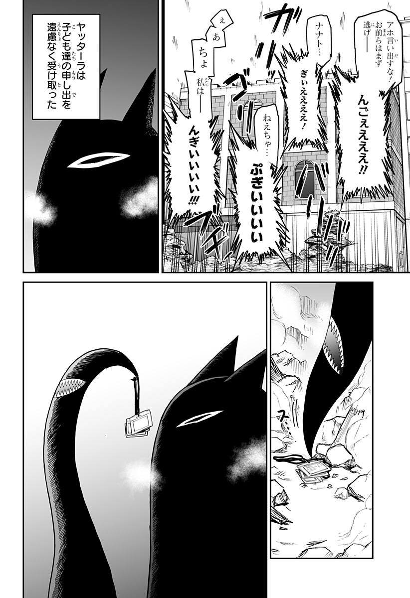 P14