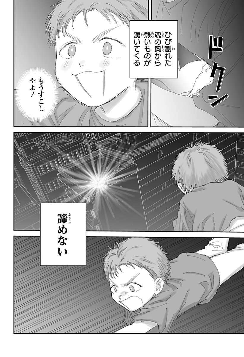 P22
